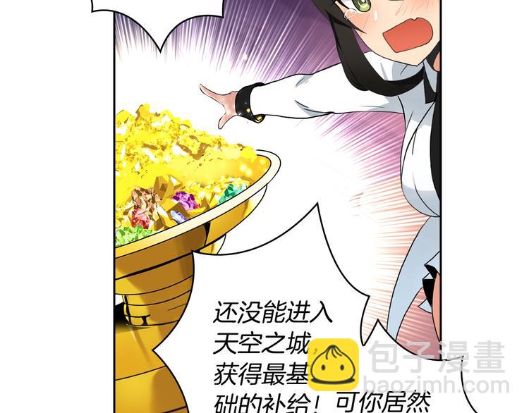 第7话 丧心病狂的领赏22