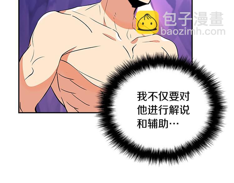 第7话 丧心病狂的领赏62
