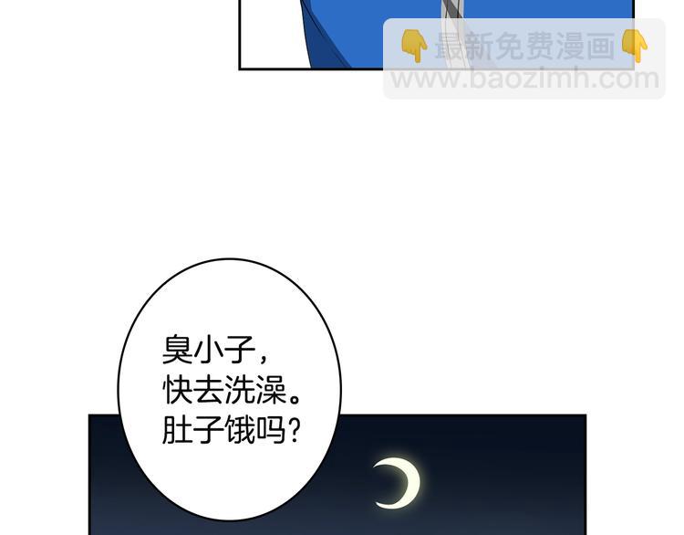 第8话 养成游戏开始了？100