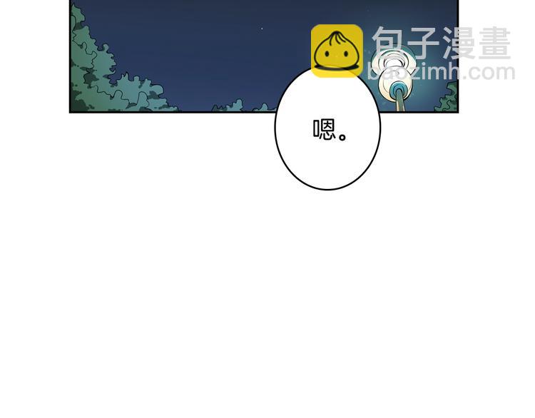 第8话 养成游戏开始了？101