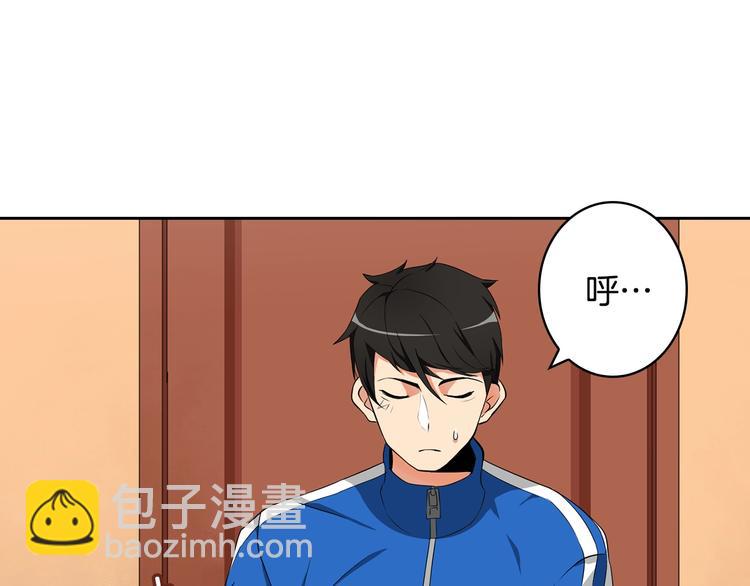 第8话 养成游戏开始了？106