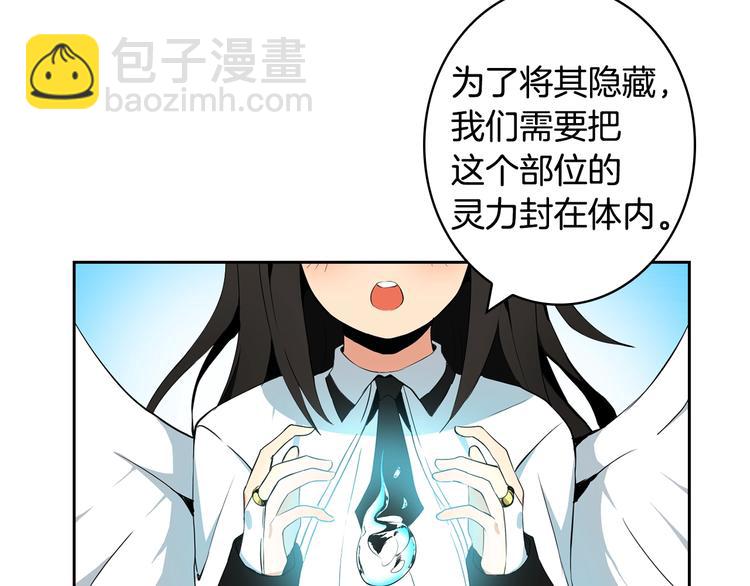 第8话 养成游戏开始了？11