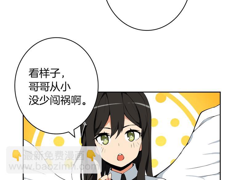 第8话 养成游戏开始了？112