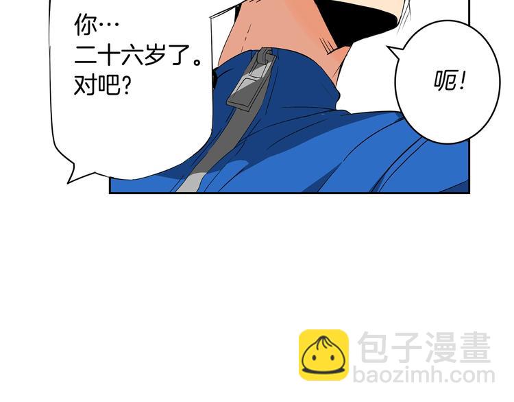 第8话 养成游戏开始了？114