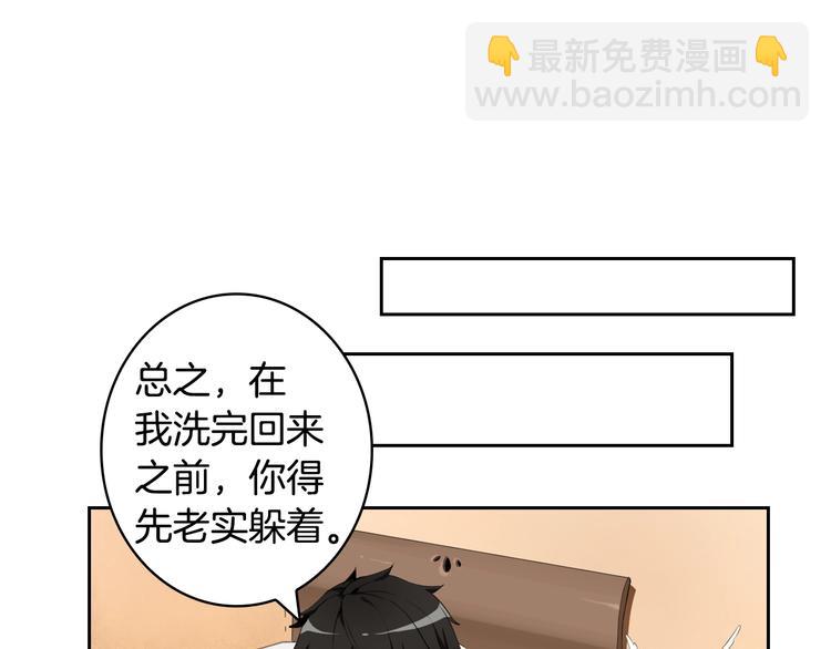 第8话 养成游戏开始了？115