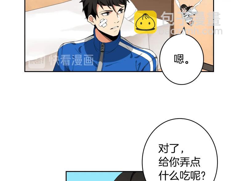 第8话 养成游戏开始了？116