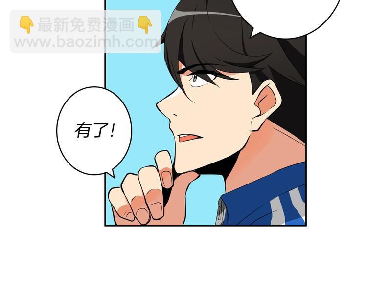 第8话 养成游戏开始了？117