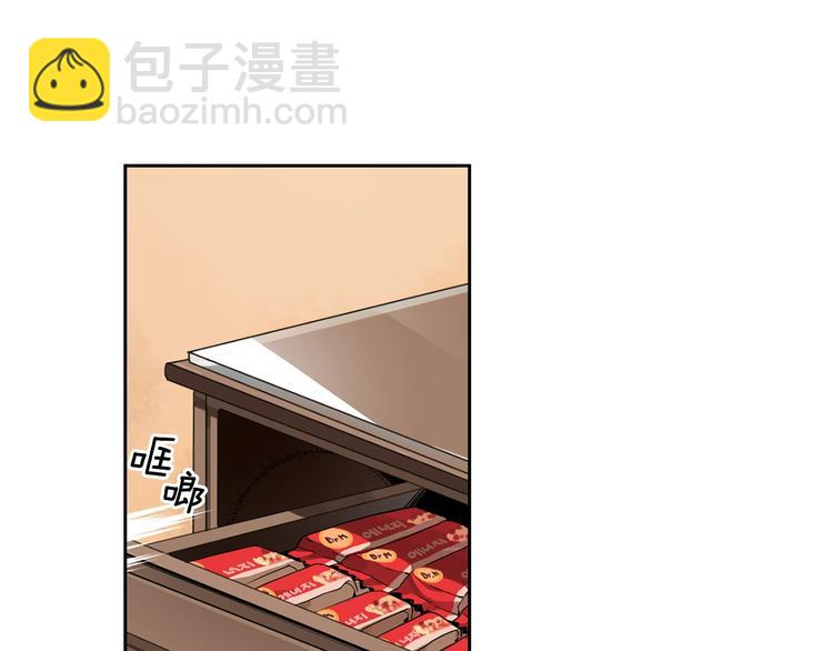 第8话 养成游戏开始了？118
