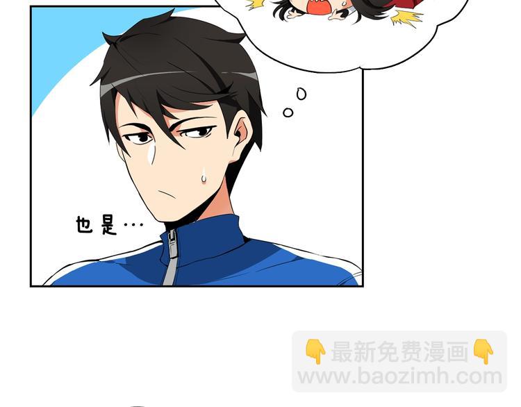 第8话 养成游戏开始了？122