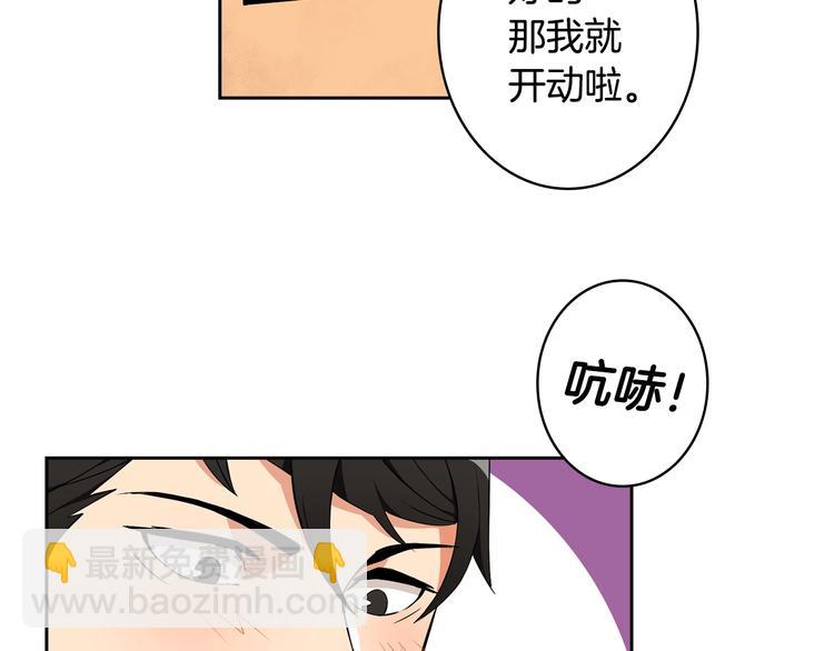 第8话 养成游戏开始了？124