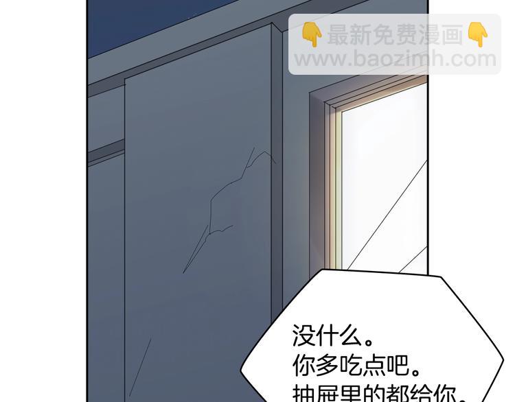 第8话 养成游戏开始了？130