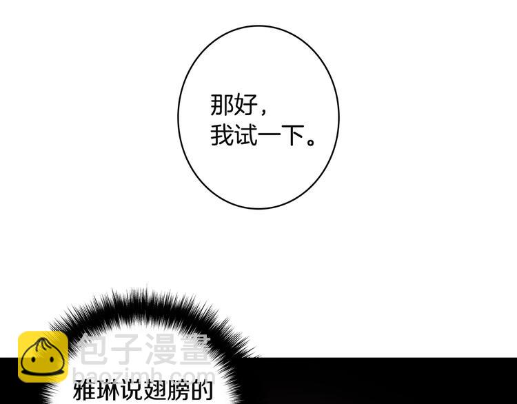 第8话 养成游戏开始了？15