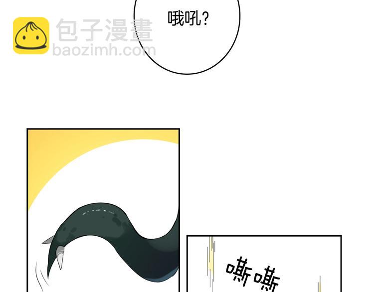 第8话 养成游戏开始了？18