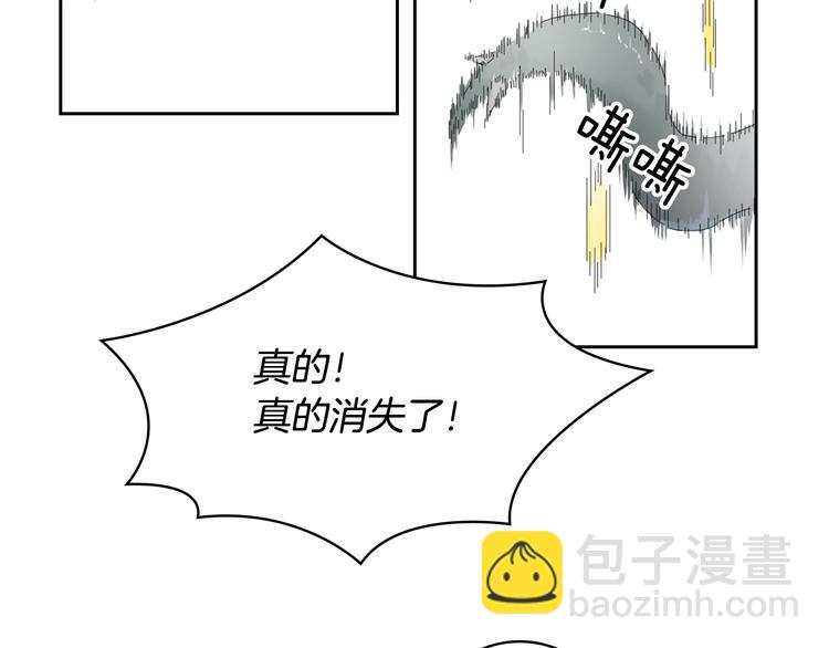 第8话 养成游戏开始了？19