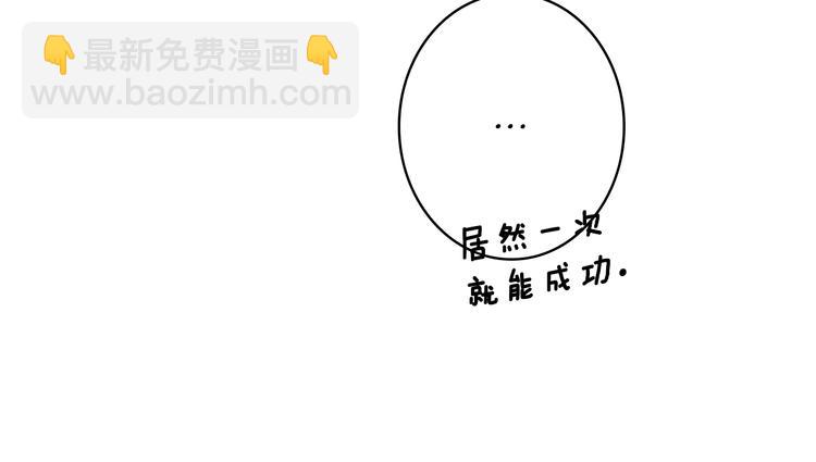 第8话 养成游戏开始了？20