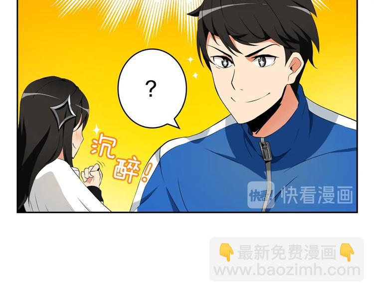 第8话 养成游戏开始了？30