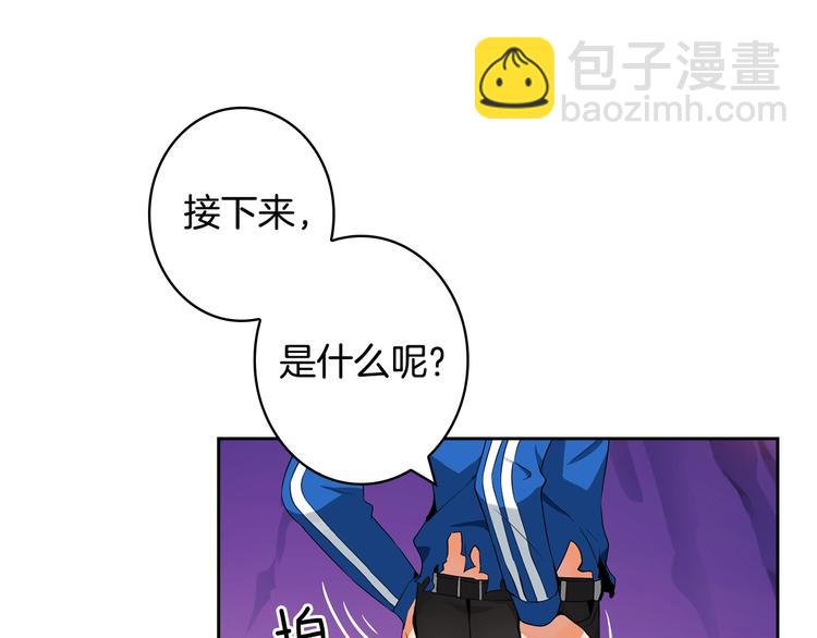 第8话 养成游戏开始了？32