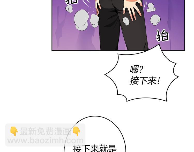 第8话 养成游戏开始了？33