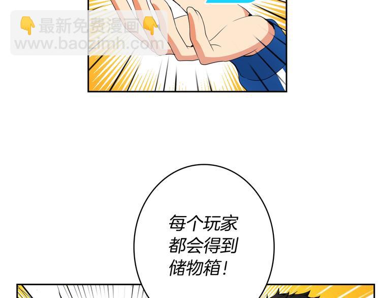 第8话 养成游戏开始了？36