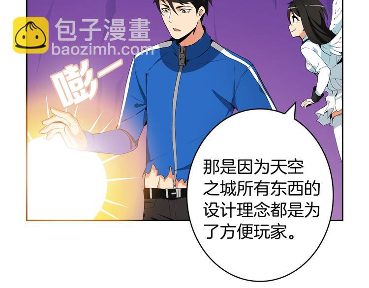 第8话 养成游戏开始了？46