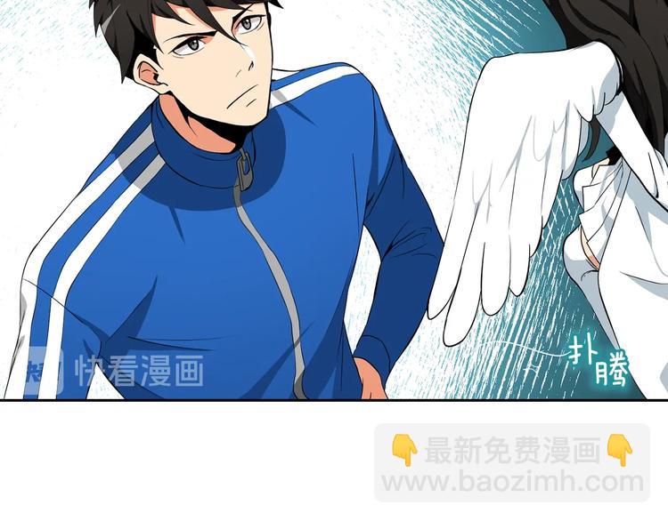 第8话 养成游戏开始了？55