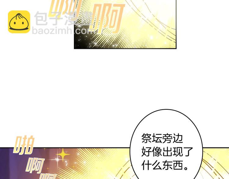 第8话 养成游戏开始了？59
