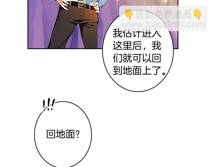 第8话 养成游戏开始了？65