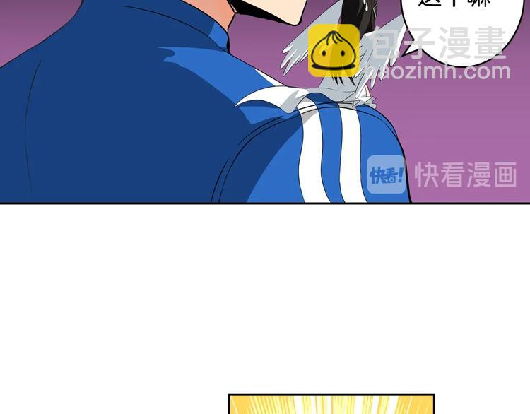 第8话 养成游戏开始了？69