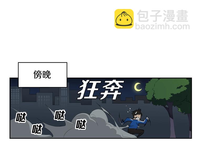 第8话 养成游戏开始了？73