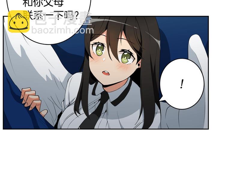 第8话 养成游戏开始了？76