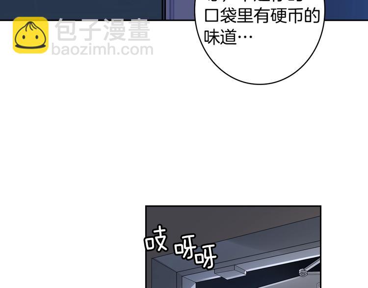 第8话 养成游戏开始了？82