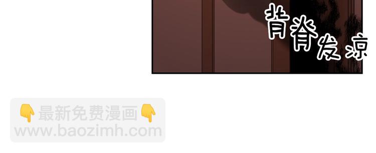 第8话 养成游戏开始了？86