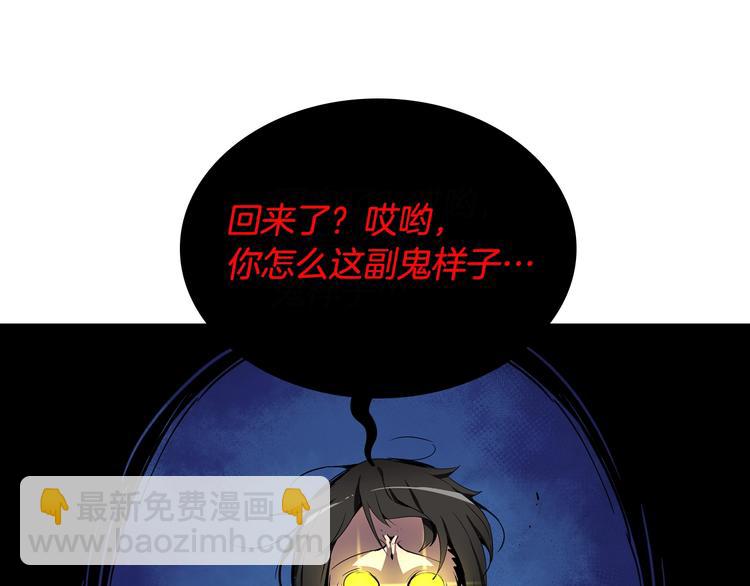 第8话 养成游戏开始了？87
