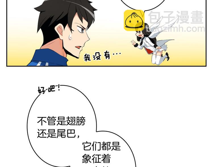 第8话 养成游戏开始了？9