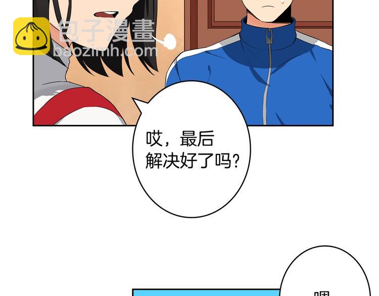 第8话 养成游戏开始了？98