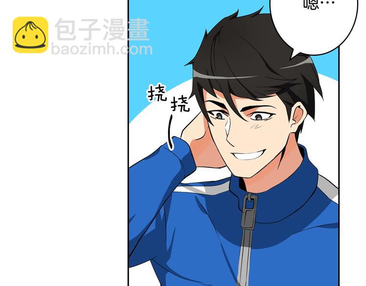 第8话 养成游戏开始了？99