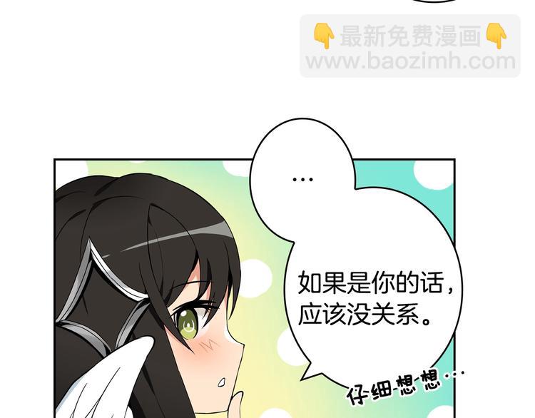 第10话 金牌讲师雅琳102