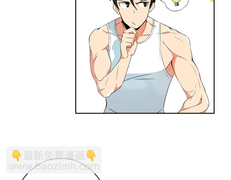第10话 金牌讲师雅琳108
