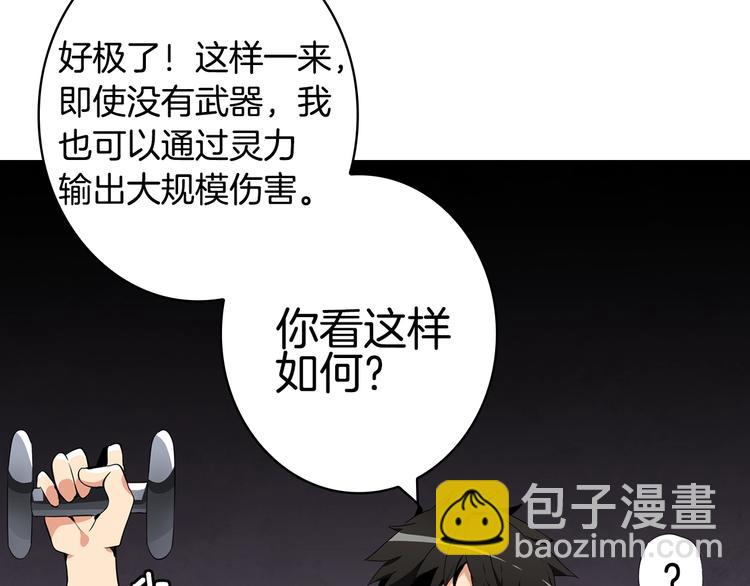 第10话 金牌讲师雅琳109