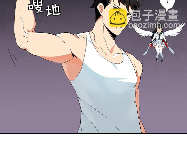 第10话 金牌讲师雅琳110