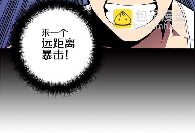第10话 金牌讲师雅琳114