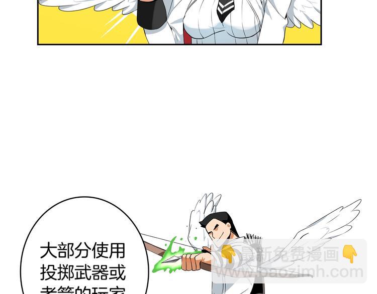 第10话 金牌讲师雅琳116