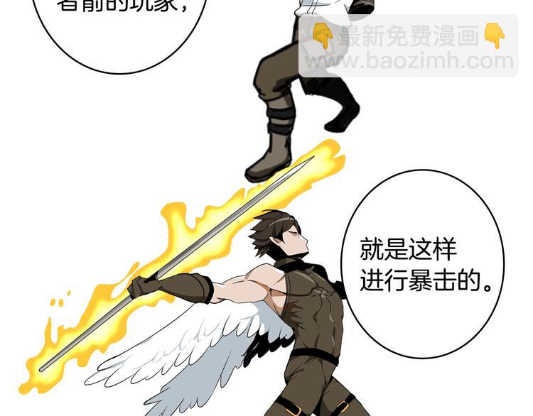 第10话 金牌讲师雅琳117