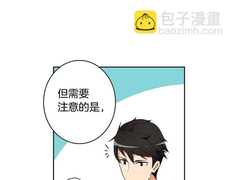 第10话 金牌讲师雅琳119