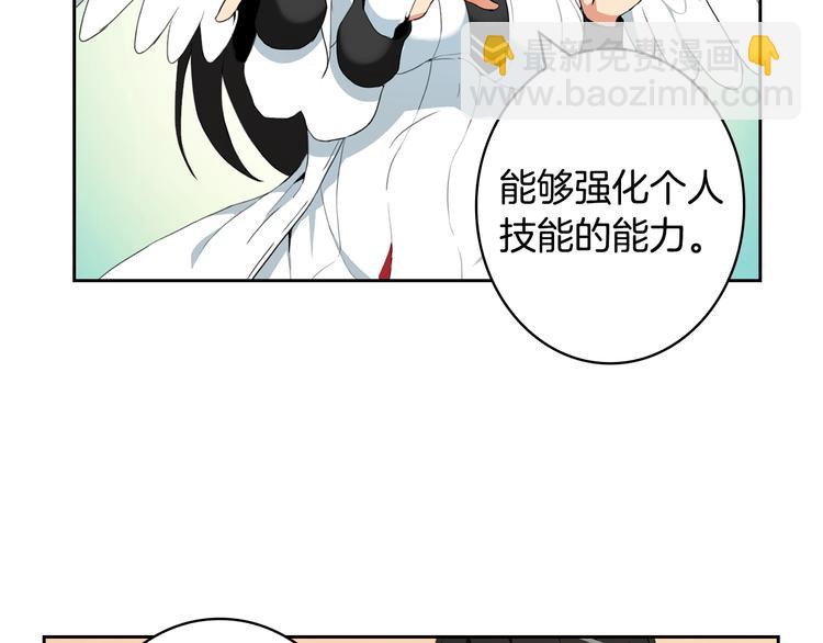 第10话 金牌讲师雅琳12