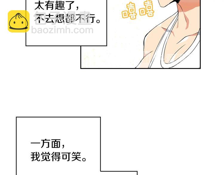 第10话 金牌讲师雅琳126