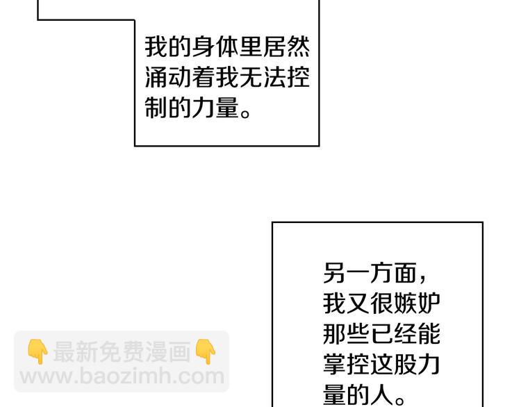 第10话 金牌讲师雅琳127