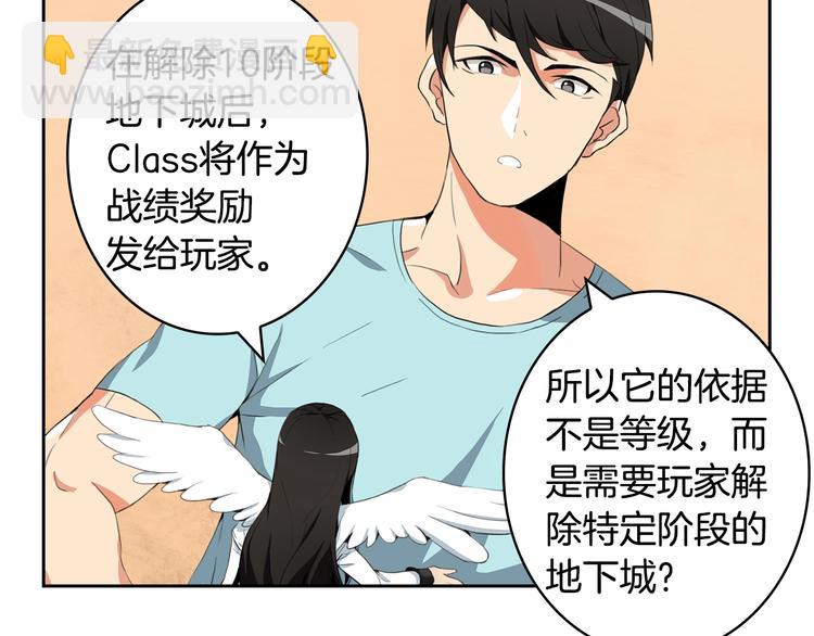 第10话 金牌讲师雅琳13