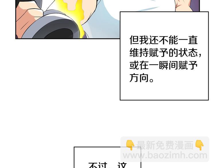 第10话 金牌讲师雅琳131