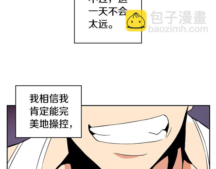 第10话 金牌讲师雅琳132